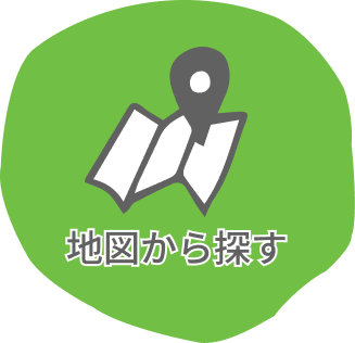 地図から探す